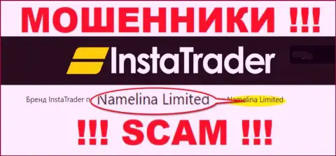Namelina Limited - это владельцы преступно действующей организации Инста Трейдер