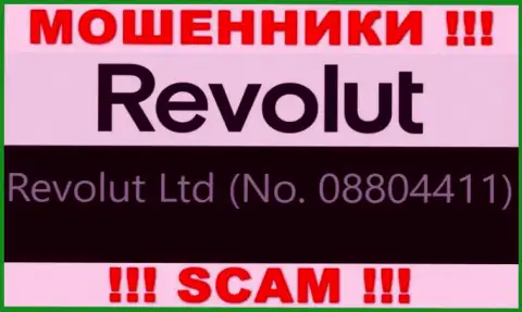08804411 - это рег. номер интернет жуликов Revolut, которые НЕ ОТДАЮТ ВЛОЖЕННЫЕ ДЕНЕЖНЫЕ СРЕДСТВА !!!