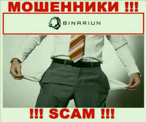 С лохотронщиками Binariun Вы не сможете подзаработать ни гроша, будьте внимательны !