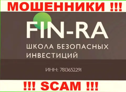 Организация Фин-Ра Ру представила свой рег. номер на своем официальном web-сервисе - 783652291
