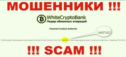 На web-портале WhiteCryptoBank есть лицензия, только вот это не отменяет их мошенническую суть