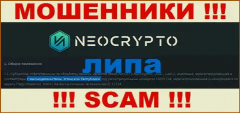 Достоверную инфу о юрисдикции Neo Crypto на их официальном веб-портале Вы не сможете отыскать