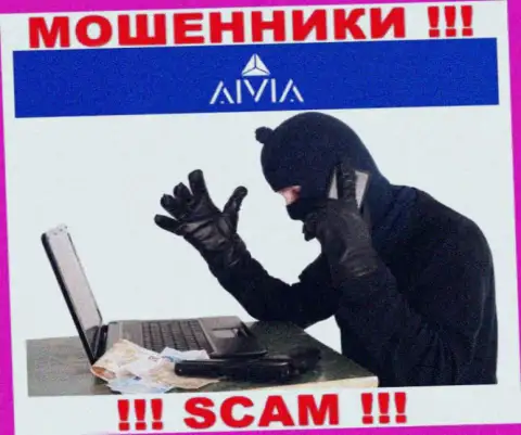 Будьте крайне осторожны ! Звонят internet-мошенники из конторы Aivia