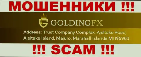 GoldingFX - это МОШЕННИКИ !!! Зарегистрированы в офшоре - Комплекс Траст Компани, Аджелтейк Роад, Аджелтейк Исланд, Маджуро, Маршалловы острова MH96960