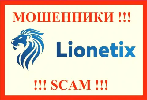 Логотип ЖУЛИКА Лионетих