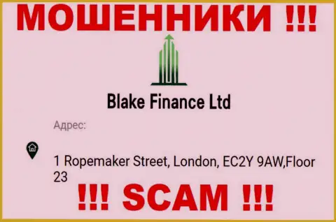Контора Blake Finance указала фиктивный адрес у себя на официальном сервисе