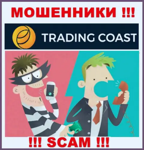 Вас намерены слить internet мошенники из Trading Coast - БУДЬТЕ ОЧЕНЬ ВНИМАТЕЛЬНЫ