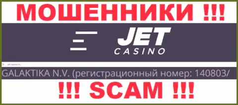 Регистрационный номер компании, владеющей Jet Casino - НЕТ