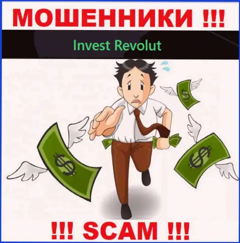 Надеетесь немного подзаработать денег ? Invest-Revolut Com в этом деле не станут содействовать - ЛИШАТ ДЕНЕГ