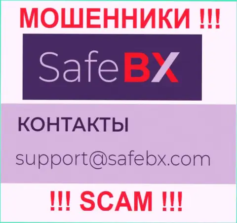 Не нужно писать мошенникам SafeBX Com на их адрес электронной почты, можно лишиться сбережений