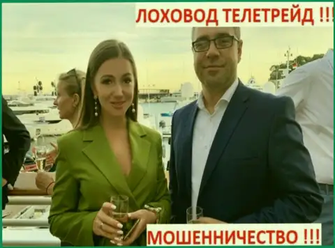 Терзи Богдан Михайлович разводит народ