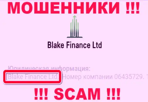 Юр лицо internet мошенников Блэк-Финанс Ком - это Blake Finance Ltd, информация с портала мошенников