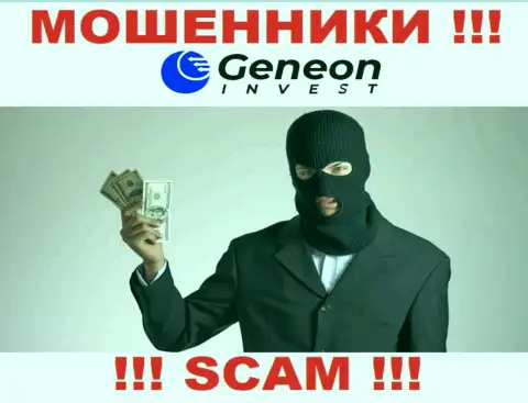 Будьте очень бдительны, в дилинговой компании GeneonInvest крадут и изначальный депозит и дополнительные комиссии