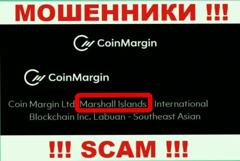Coin Margin - это обманная контора, зарегистрированная в оффшоре на территории Marshall Islands