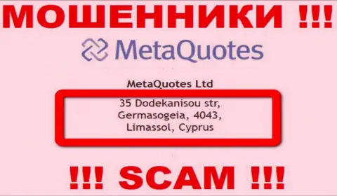 С организацией МетаКвуотс работать ОЧЕНЬ ОПАСНО - прячутся в оффшорной зоне на территории - Кипр
