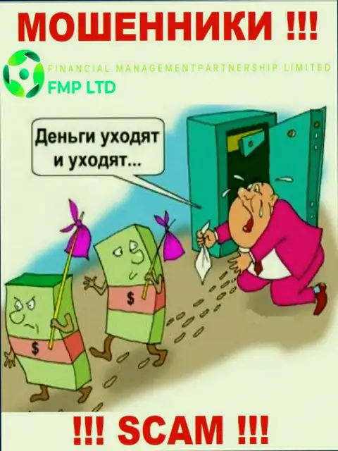 Вся деятельность FMP Ltd ведет к обуванию биржевых трейдеров, потому что они интернет-разводилы