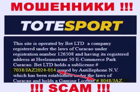 Показанная на сайте компании ToteSport лицензия, не мешает присваивать средства наивных людей