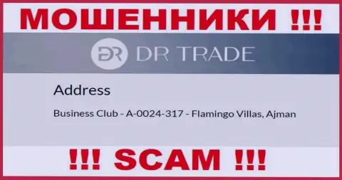 Из компании DUTCH RATE FZE LLC вернуть денежные вложения не получится - эти internet-мошенники пустили корни в оффшоре: Business Club - A-0024-317 - Flamingo Villas, Ajman, UAE