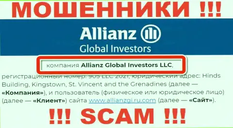 Шарашка АлльянсГлобалИнвесторс находится под руководством конторы Allianz Global Investors LLC