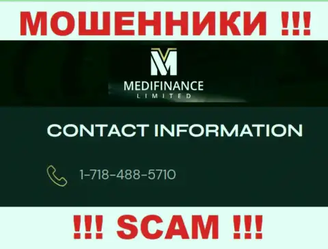 МОШЕННИКИ MediFinanceLimited Com звонят не с одного телефона - ОСТОРОЖНО