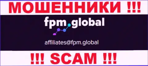 На информационном сервисе ворюг FPM Global представлен этот адрес электронного ящика, куда писать письма довольно-таки рискованно !!!