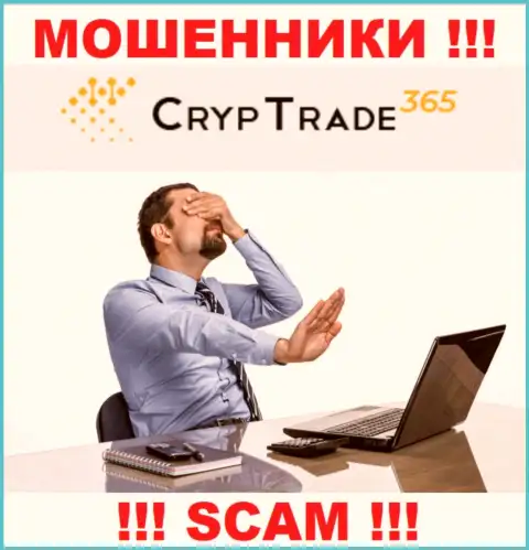 С CrypTrade 365 опасно работать, ведь у конторы нет лицензии и регулятора