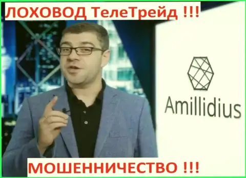 Богдан Терзи используя свою организацию Amillidius рекламировал и разводил ЦБТ