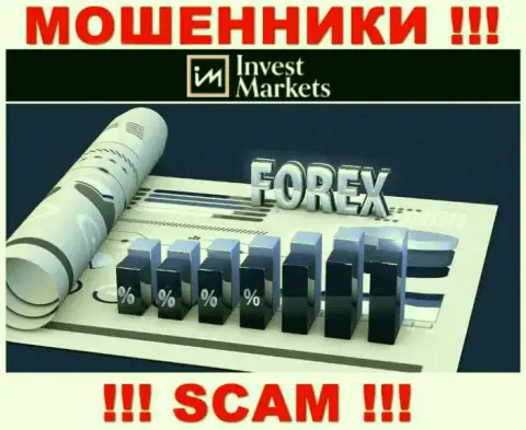 Тип деятельности internet мошенников InvestMarkets Com - FOREX, однако помните это надувательство !!!