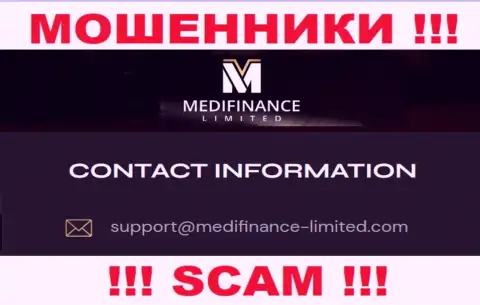 Адрес электронного ящика мошенников MediFinanceLimited Com - информация с сайта компании