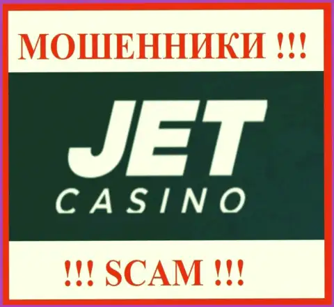 Jet Casino - это СКАМ !!! МОШЕННИКИ !!!