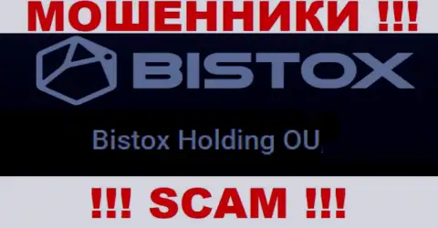 Юридическое лицо, которое владеет internet-ворами Бистокс - это Bistox Holding OU