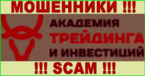AkdTrading Ru - это МОШЕННИКИ !!! SCAM !!!