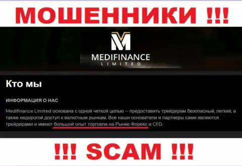 MediFinanceLimited Com - это очередной обман !!! Forex - в такой сфере они и прокручивают свои грязные делишки