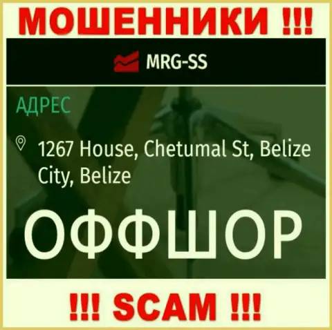С мошенниками MRG SS работать довольно рискованно, т.к. засели они в офшорной зоне - 1267 House, Chetumal St, Belize City, Belize