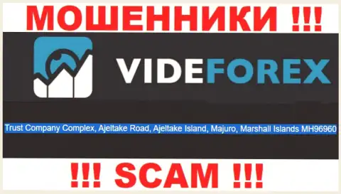 Разводилы VideForex засели в офшорной зоне: Trust Company Complex, Ajeltake Road, Ajeltake Island, Majuro, Marshall Islands MH96960, в связи с чем они свободно имеют возможность сливать