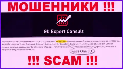 Юридическое лицо организации GBExpert-Consult Com - это Swiss One LLC, инфа позаимствована с официального сайта