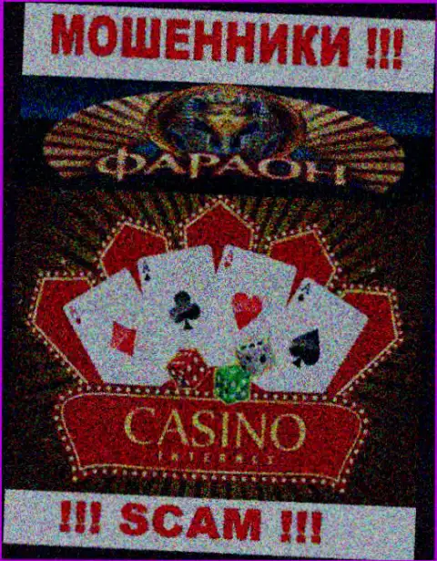 Не переводите денежные активы в Казино Фараон, направление деятельности которых - Casino