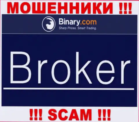 Binary обманывают, оказывая мошеннические услуги в области Брокер