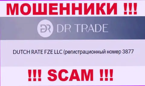 Номер регистрации мошенников DRTrade Online, показанный ими на их сайте: 3877