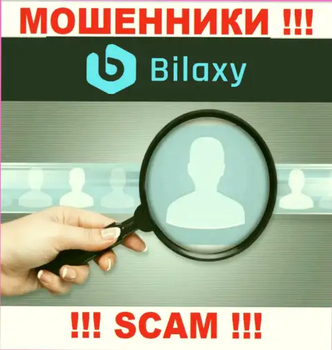 Если названивают из компании Bilaxy Com, то в таком случае шлите их подальше