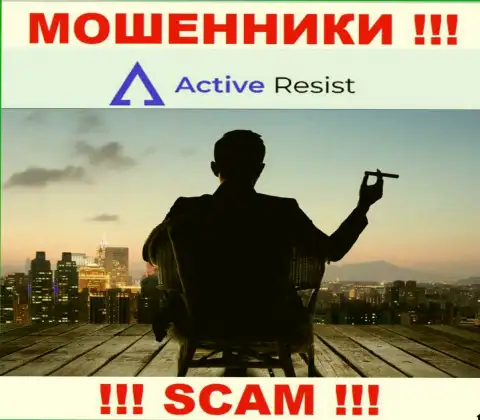 На web-портале Active Resist не представлены их руководители - обманщики без последствий прикарманивают вклады