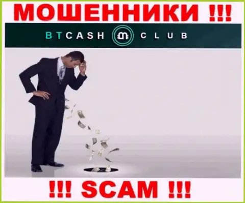 С кидалами BT Cash Club Вы не сможете заработать ни рубля, будьте очень осторожны !!!