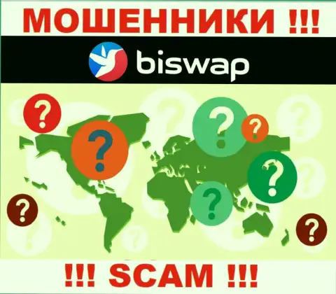 Махинаторы БиСвап прячут информацию о юридическом адресе регистрации своей организации