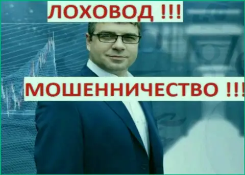 Держитесь от грязного рекламщика Богдан Терзи за версту