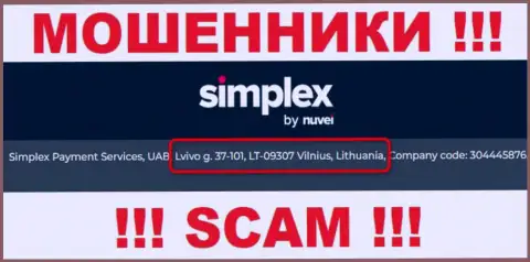 На web-сервисе конторы Simplex Com указан фейковый юридический адрес - это МОШЕННИКИ !!!