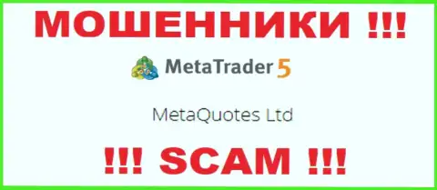MetaQuotes Ltd управляет компанией Meta Trader 5 - это МОШЕННИКИ !