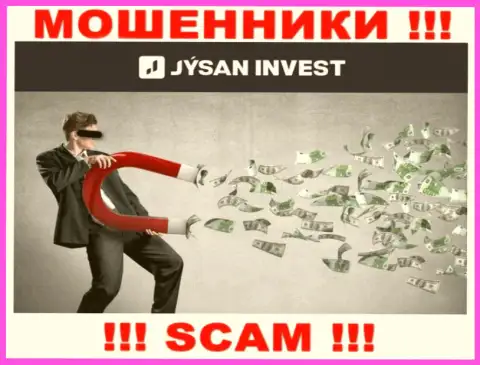 Не ведитесь на рассказы интернет мошенников из Jysan Invest, раскрутят на средства и глазом моргнуть не успеете