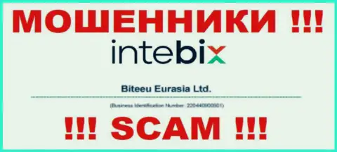 Как указано на официальном сайте мошенников Intebix: 220440900501 - это их регистрационный номер