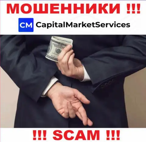 CapitalMarketServices Com - это грабеж, Вы не сможете подзаработать, введя дополнительно денежные активы