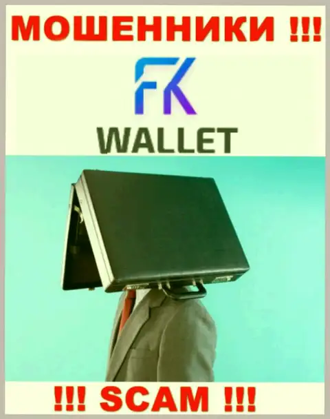 Перейдя на сервис мошенников FK Wallet Вы не сумеете найти никакой информации о их прямом руководстве